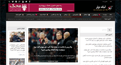 Desktop Screenshot of ligebartar.com